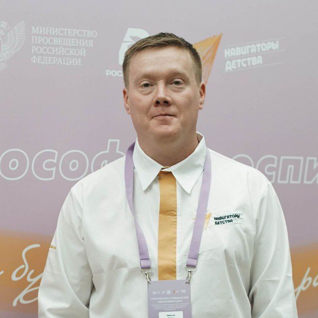 Иванов Антон Иванович.