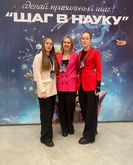 Республиканский фестиваль науки «Шаг в науку» в г.Глазов.
